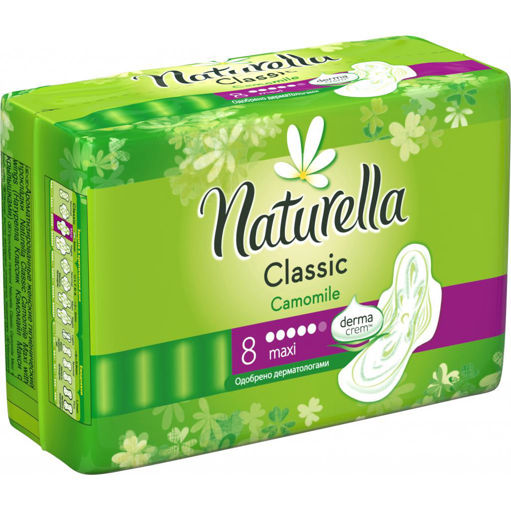 Slika Naturella Classic Camomile maxi 8/1