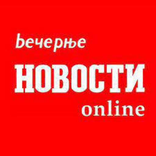 Slika NOVINE VEC.NOVOSTI - TROBROJ CELTIS