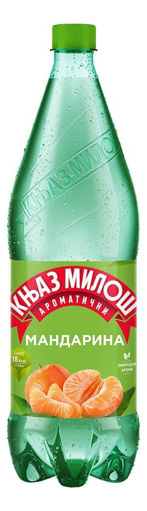 Slika Knjaz Milos 0.5 Mandarina