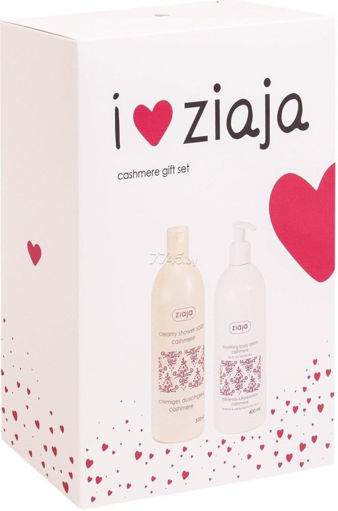 Slika Ziaja set Kasmir